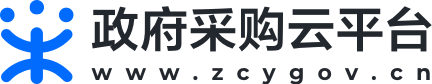 Hangzhou Gov Procurement Cloud