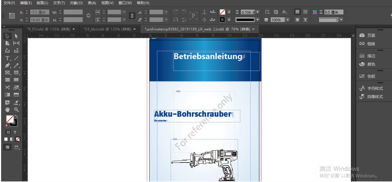InDesign layout restoration